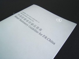 精美畫(huà)冊(cè)系列